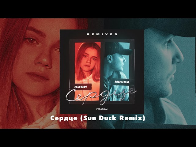 София ротару нет мне места в твоем сердце. T. Meduza, goodboys - piece of your heart. Нет мне места в твоем сердце ремикс. Нет мне места в твоем сердце ремикс.