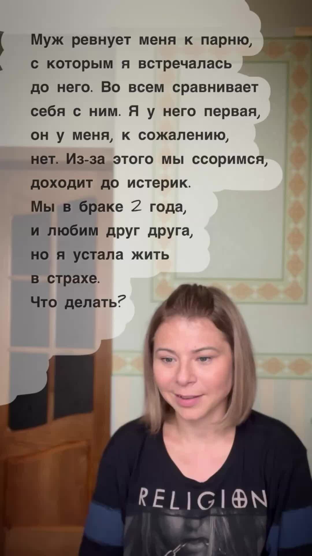 Муж девственник