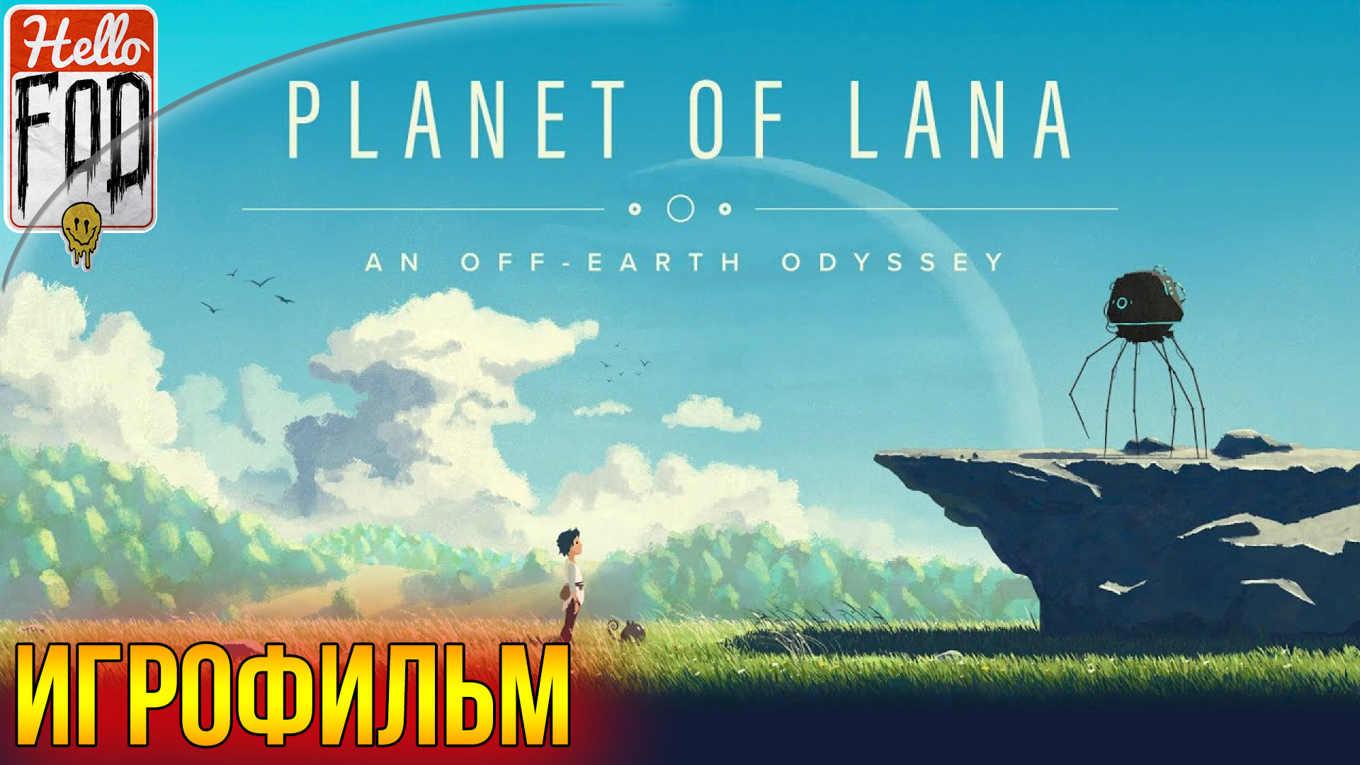 Planet of lana steam фото 93