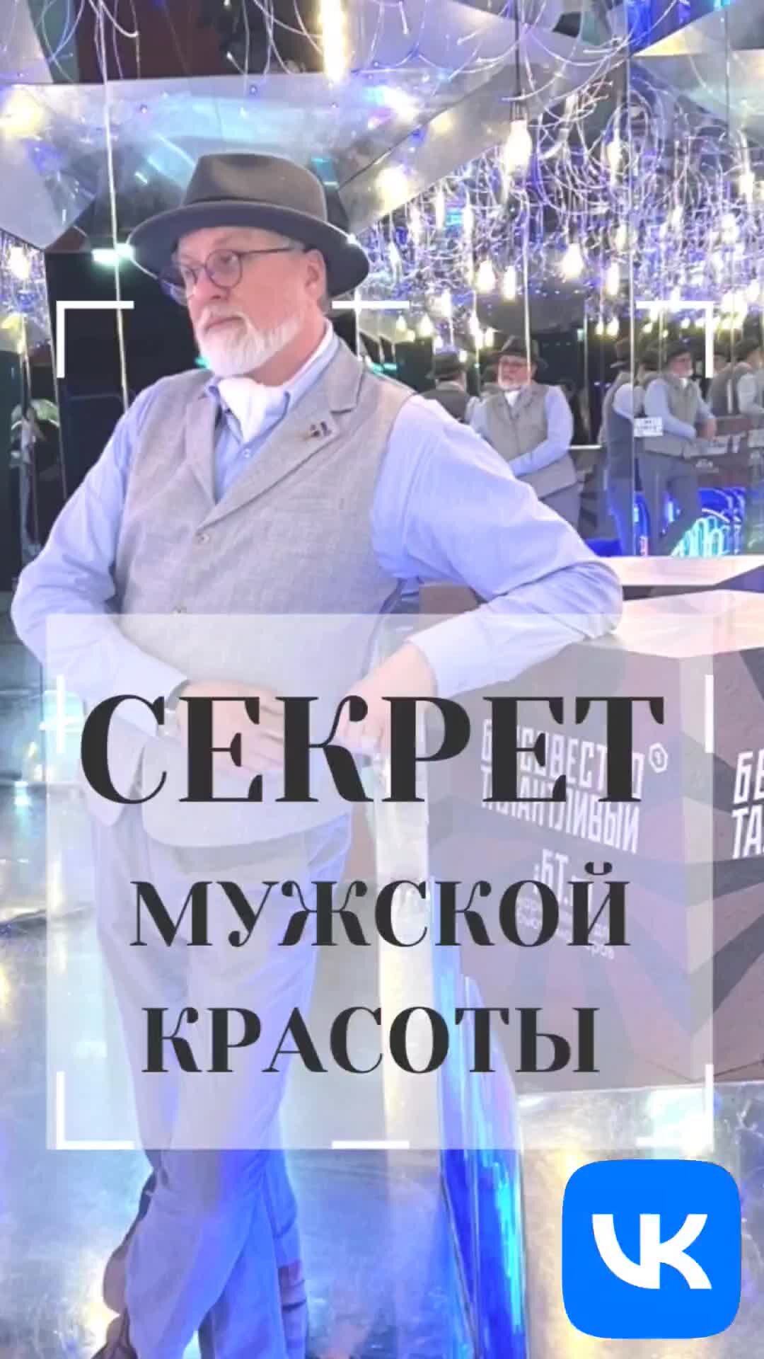 Жизнь с бородой | Секрет для блогеров, как снимать видео если тебе 50.  Мужчины пользуются косметикой, когда надо. | Дзен