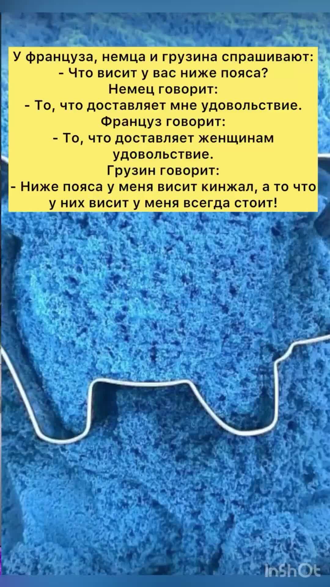 Результаты поиска