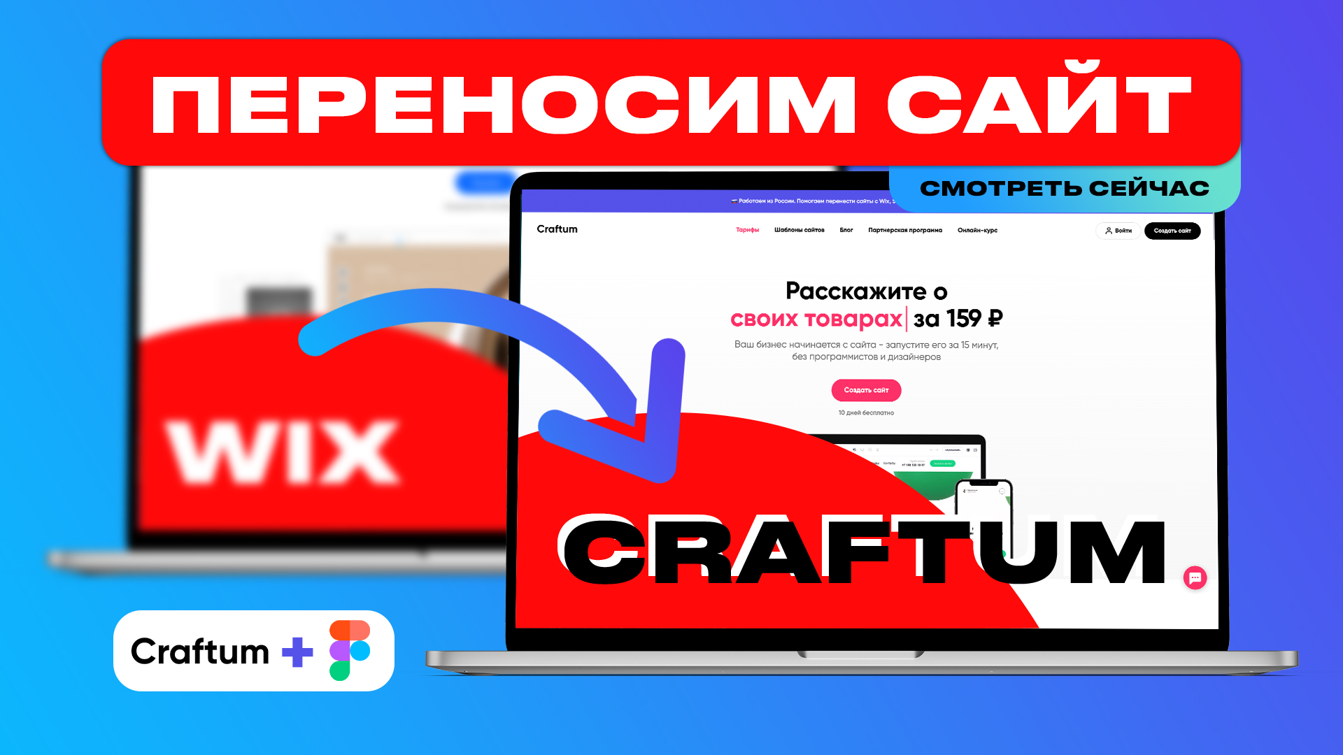 Craftum. Terminate workflow UIPATH. Dost Mega. Ilimitado. .Rethrow