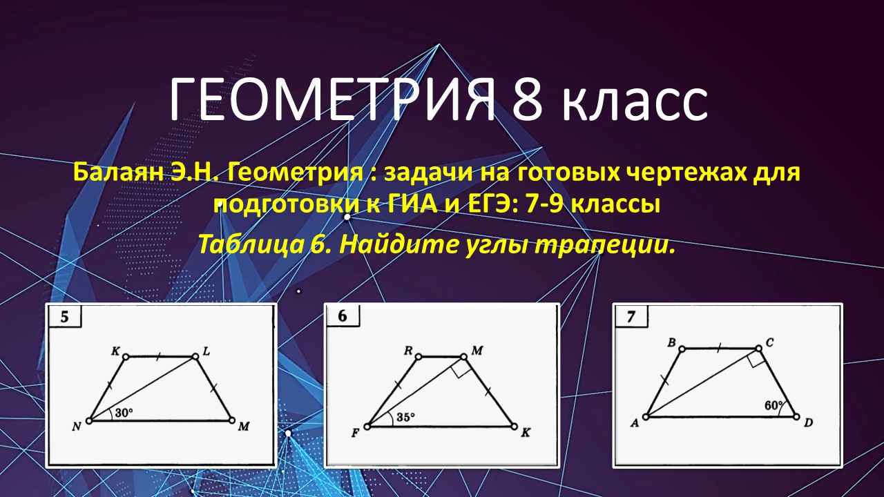 Найдите углы правильного сорокаугольника