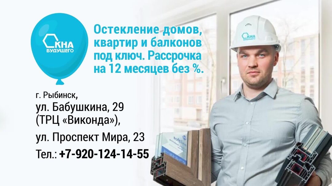 проект мост рыбинск-40. круговые перекрестки в рыбинске. программа рыбинск 40 на сегодня. программа рыбинск 40 на сегодня. программа рыбинск 40 на сегодня.