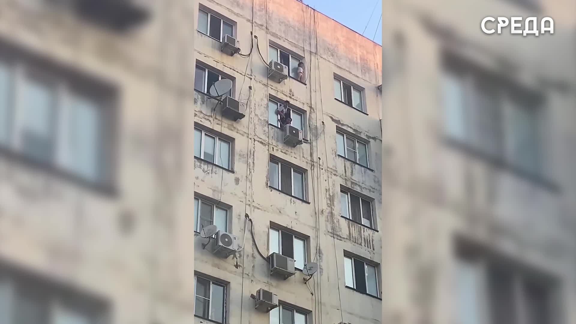 ребенок на карнизе окна