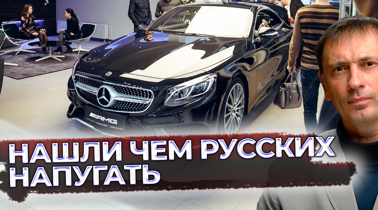 Мерседес отключил. Давидыч Мерседес w223. Мерседес Майбах GLS 600 тест драйв от Давидыча. Эта машина конкурент Мерседесу Давидыч. Покажи русский Мерседес.