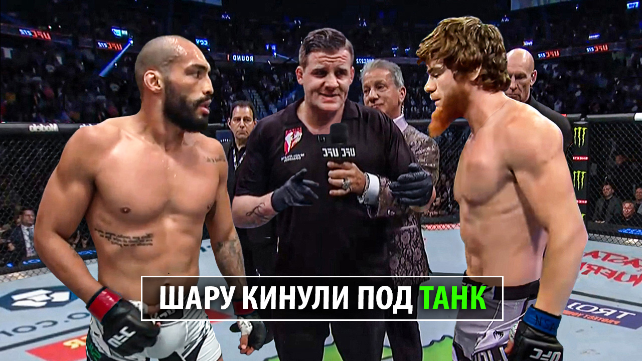 Шара буллет нокаут. Шарабутдин Магомедов UFC. Шара буллет UFC. Шара буллет UFC 294.