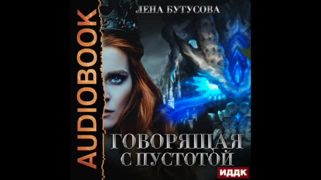 Любовный плен. Картинки с надписью люблю. В сердце леня. Имя лена из сердечек. Валентинка.