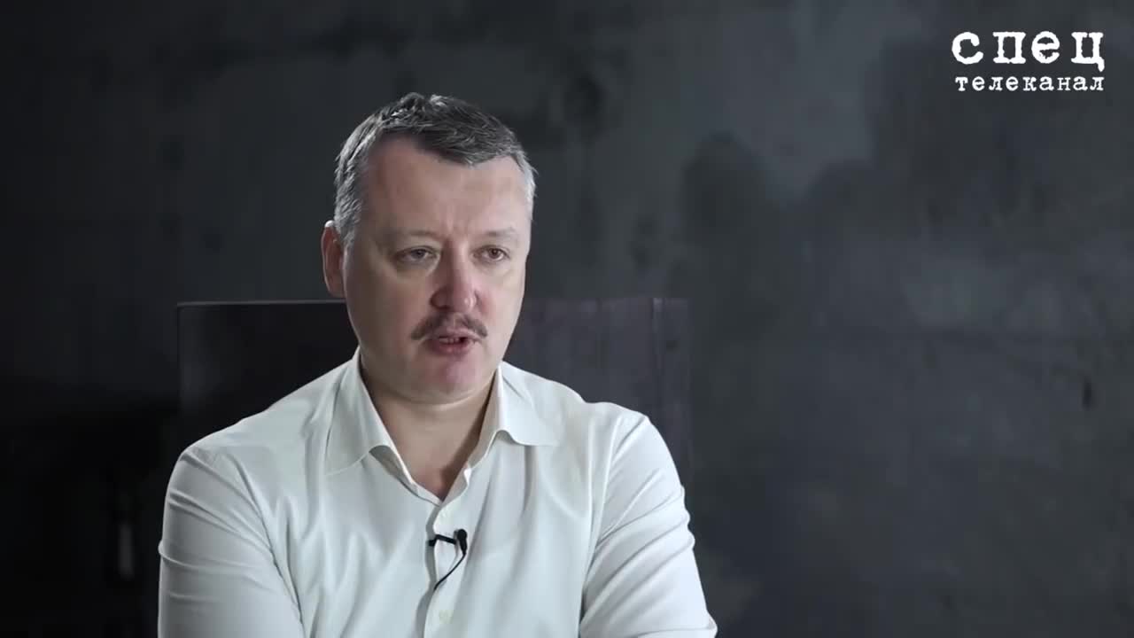 игорь гончаров спец. телеканал спец ведущий. специальный канал. канал спец. михайлович гончаров канал спец.