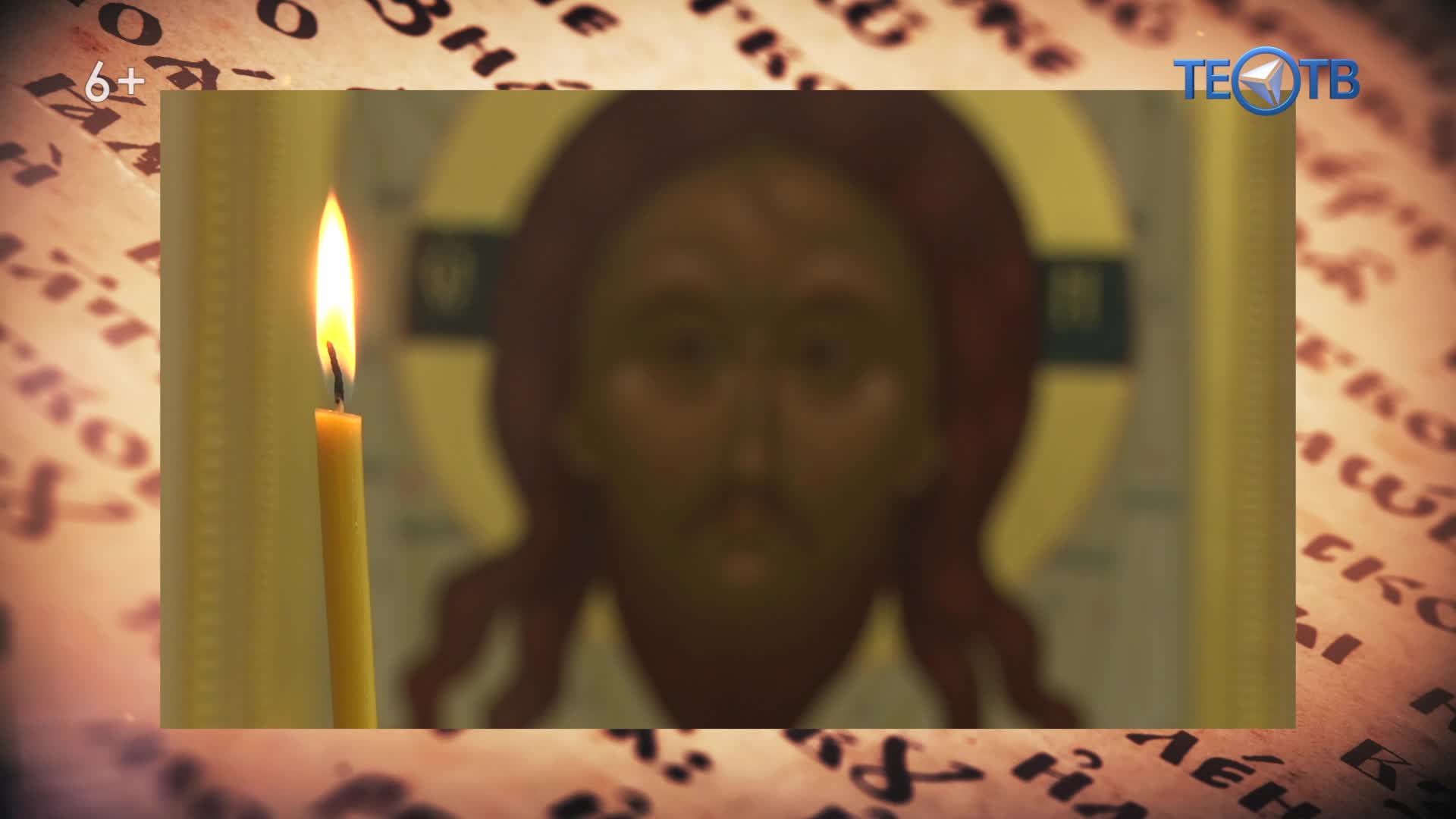Преображение голоса. Преображение голоса