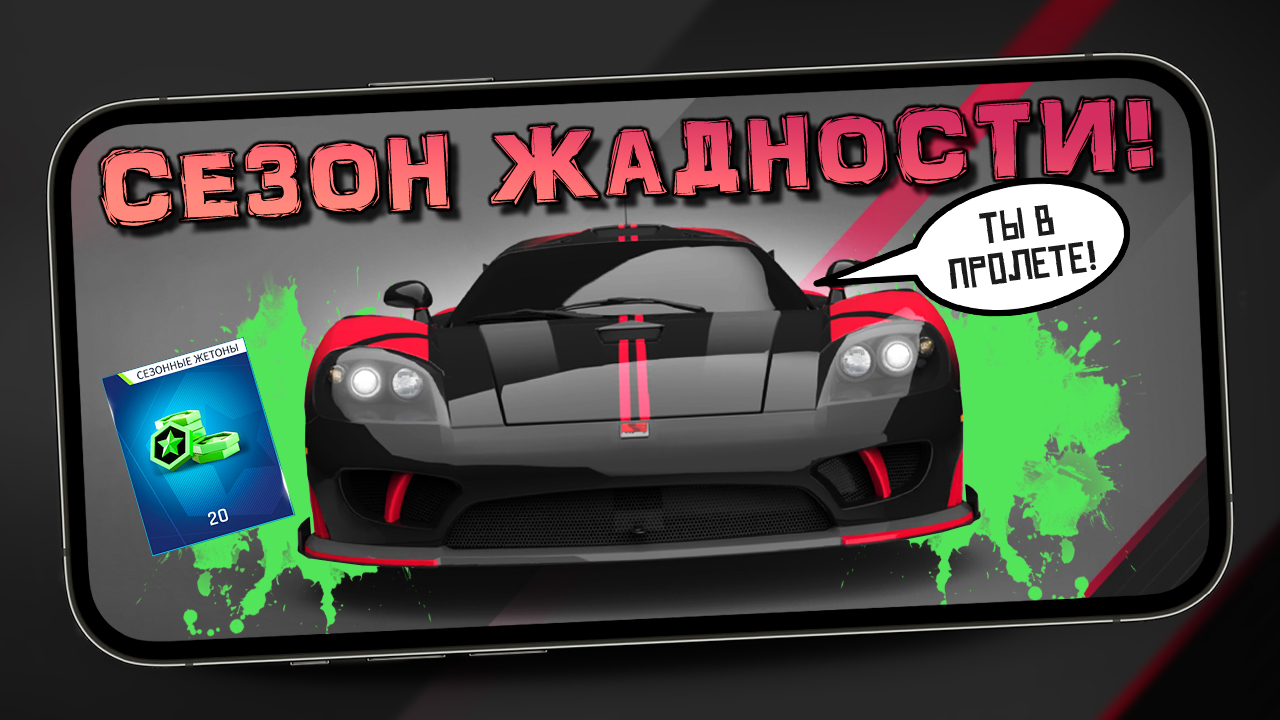 как asphalt 9 добавить в стим фото 82