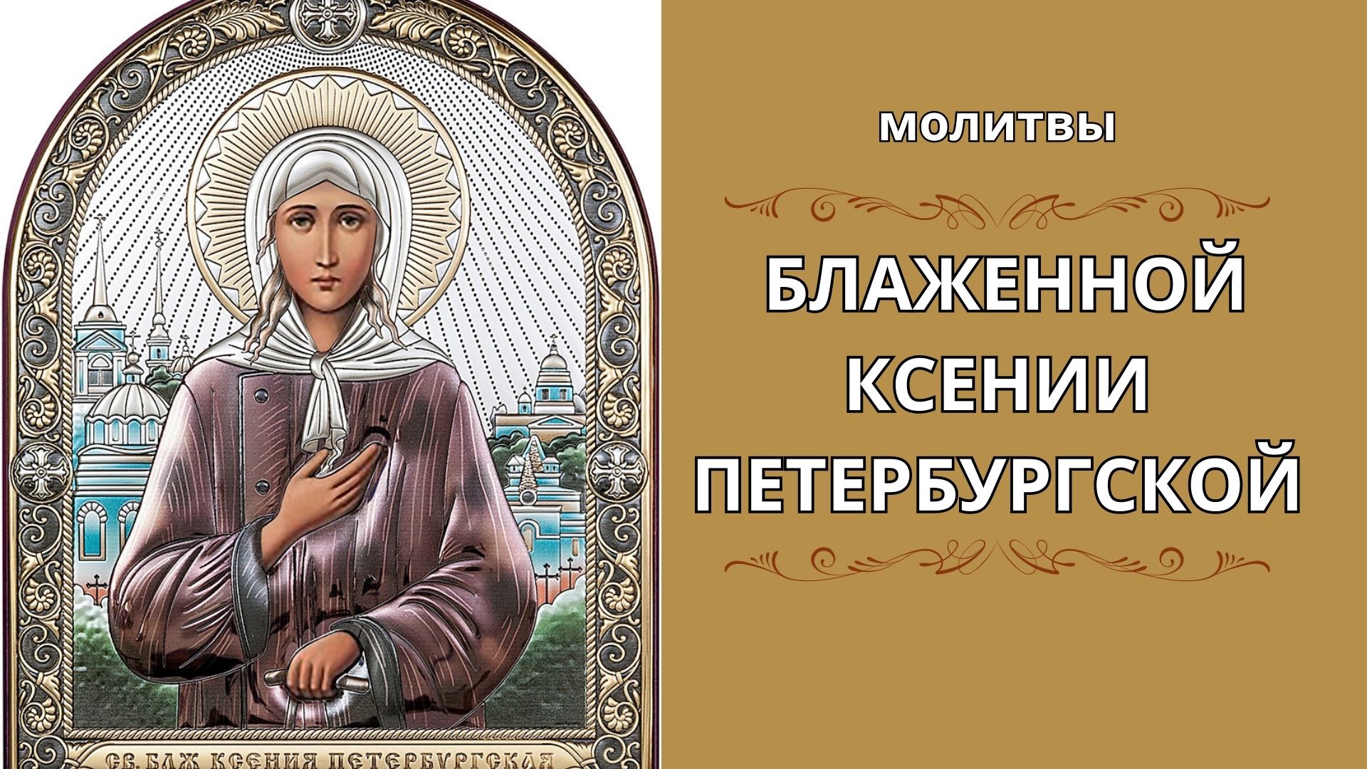 Паломническая служба "Ларус"