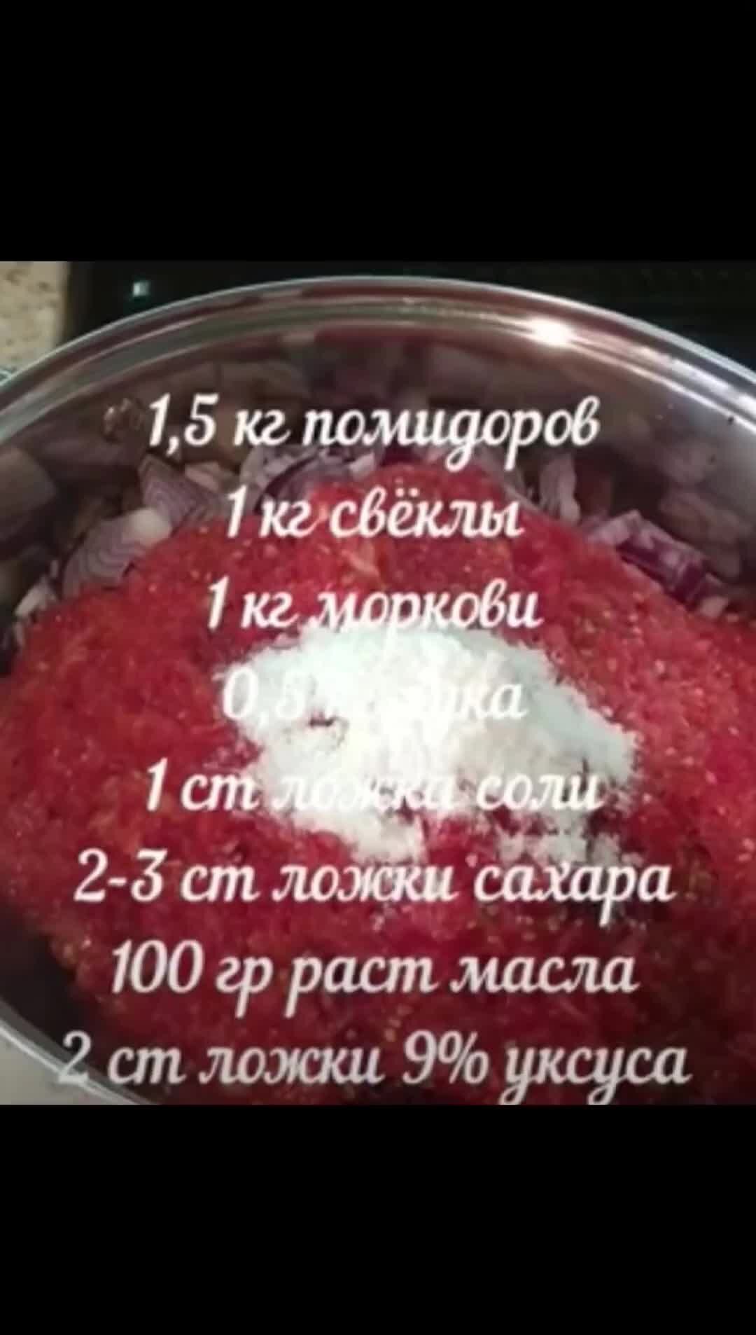 ПОШАГОВЫЙ РЕЦЕПТ ПРИГОТОВЛЕНИЯ