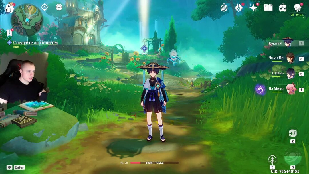 записи нарциссенкрейце геншин достижение. записи нарциссенкрейце геншин достижение. записи нарциссенкрейце геншин достижение. легкие достижения в геншин импакт. записи нарциссенкрейце геншин достижение.