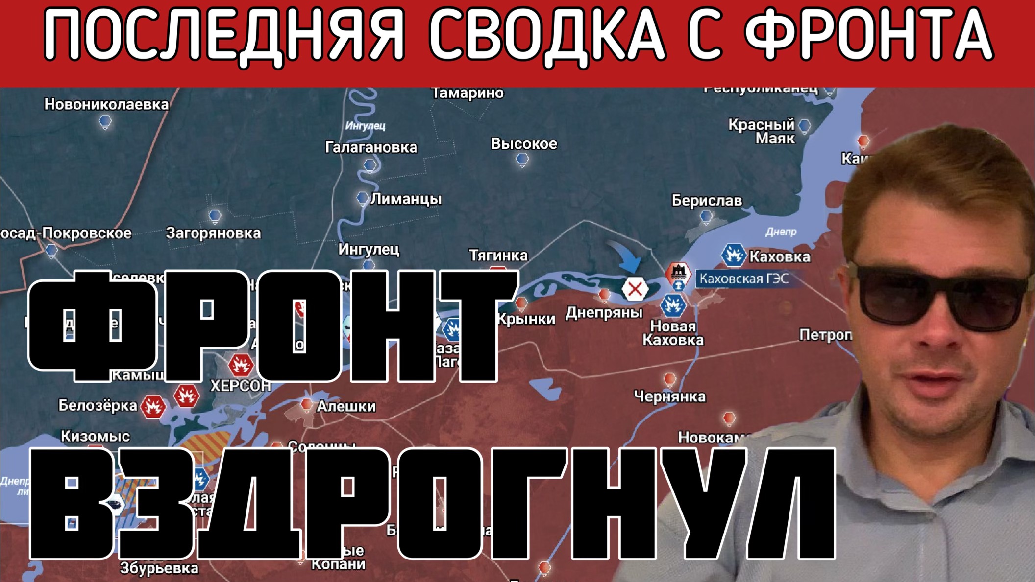 сводки с фронта. сводка 26 февраля 2024 год. сводка 26 февраля 2024 год. потери техники всу таблица. сводка 26 февраля 2024 год.