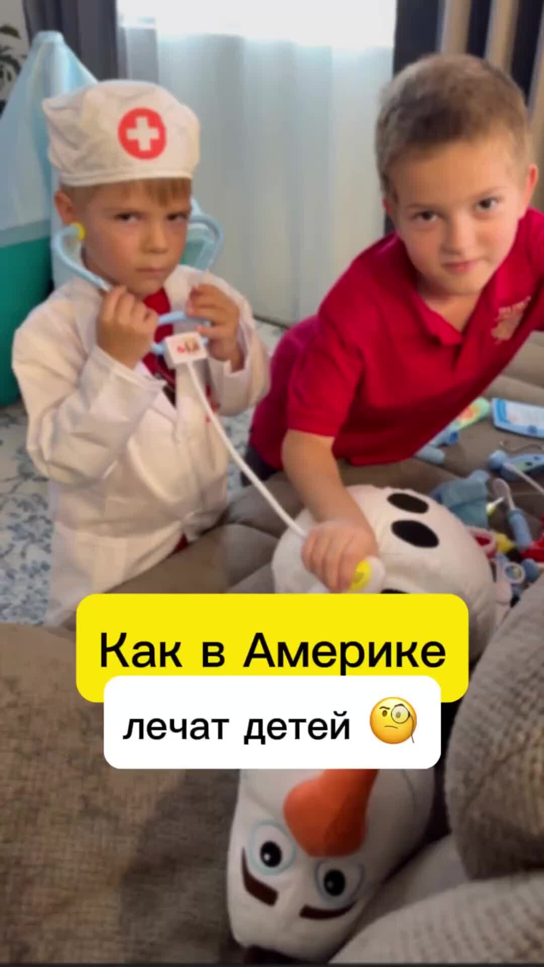 Как в сша лечат. Как в сша лечат