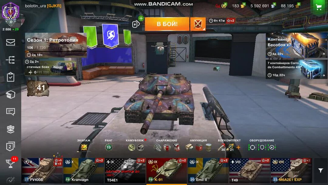 World of tanks blitz новый год 2022. вот блиц новый год 2023. танк блиц 2023. Wot 2023. блиц 2023.