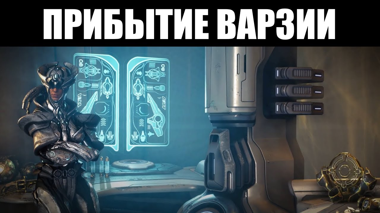 Варфрейм возрождение прайм. Айя варфрейм. Королевские Айи варфрейм. Калибан варфрейм где выбить. Warframe Прайм хлам.