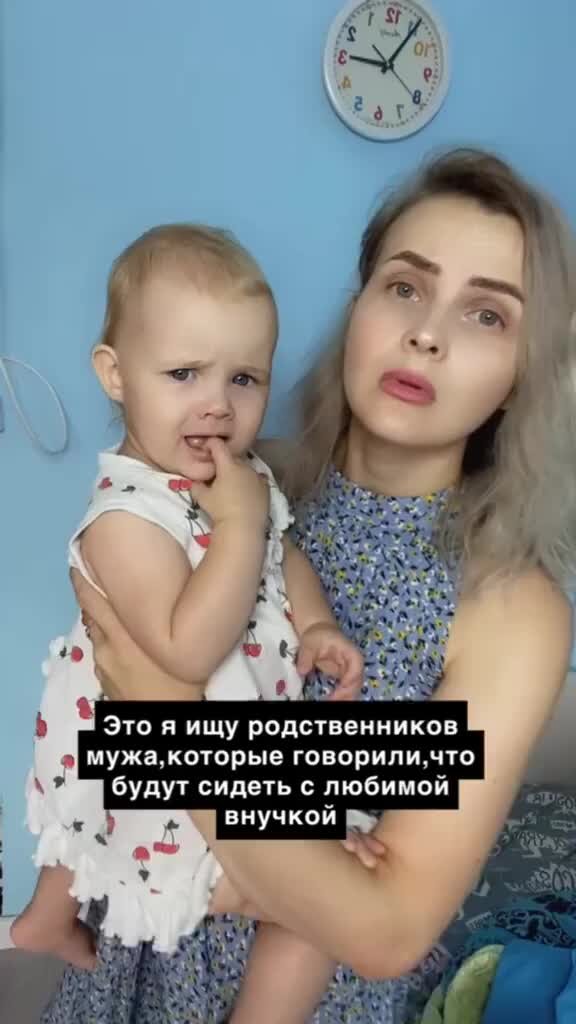 Новая родственница дзен