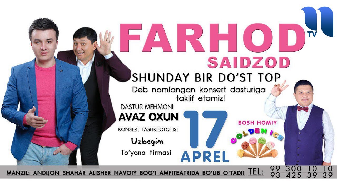 Концерт дастури. Алишер Файз концерт дастури. NEVOMUSIC konsert. Uzbek konsert banner. Ayday ozin konsert.