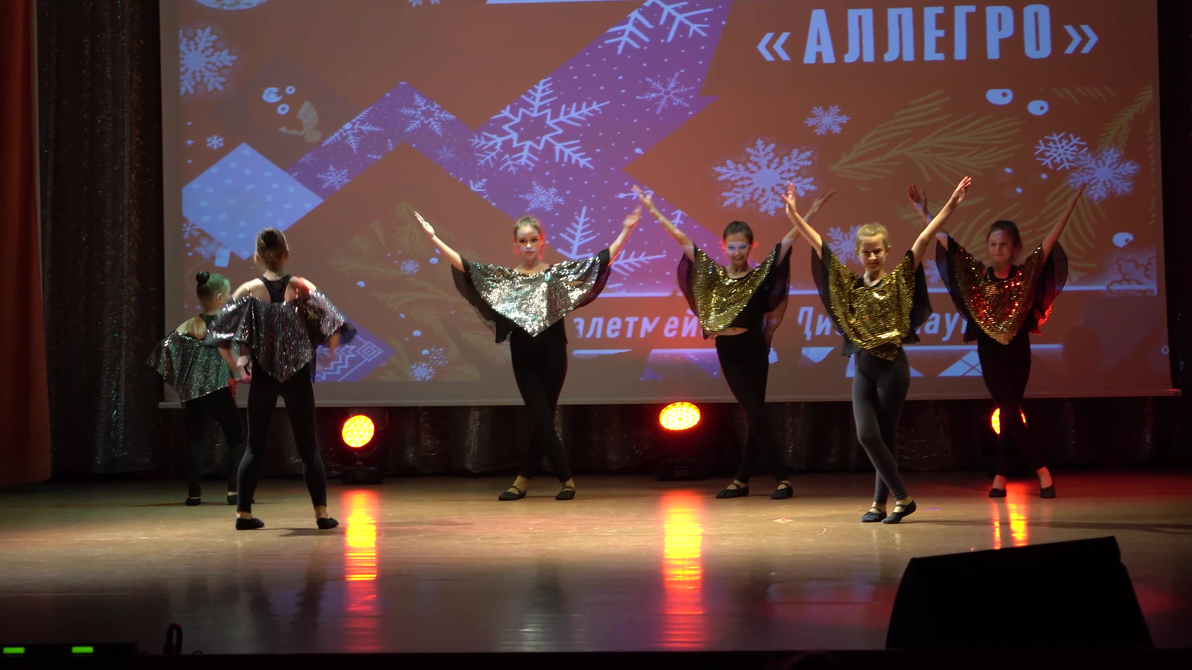 Танцы аллегро иркутск. Аллегро танцы саратов. Хореографическая студия танцев аллегро. Аллегро танцы. Аллегро танцы.