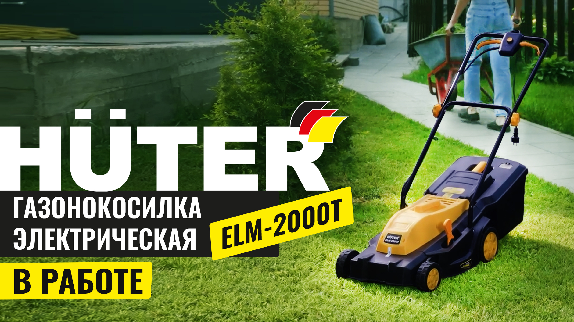 Huter elm 2000p