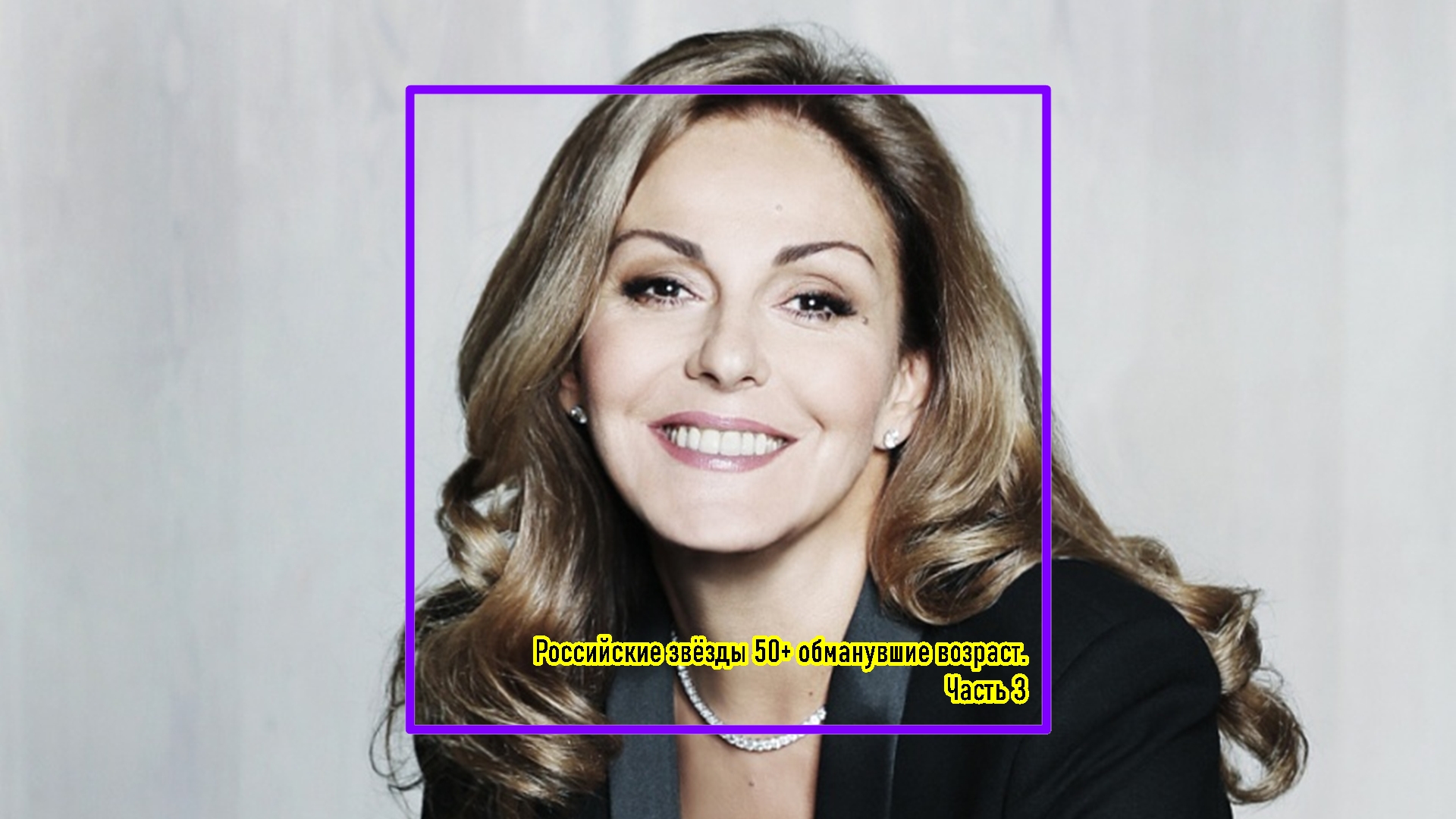 обмануть старость. обманула возраст. книги для женщин которые стоит прочитать. обмануть возраст. обмануть возраст.