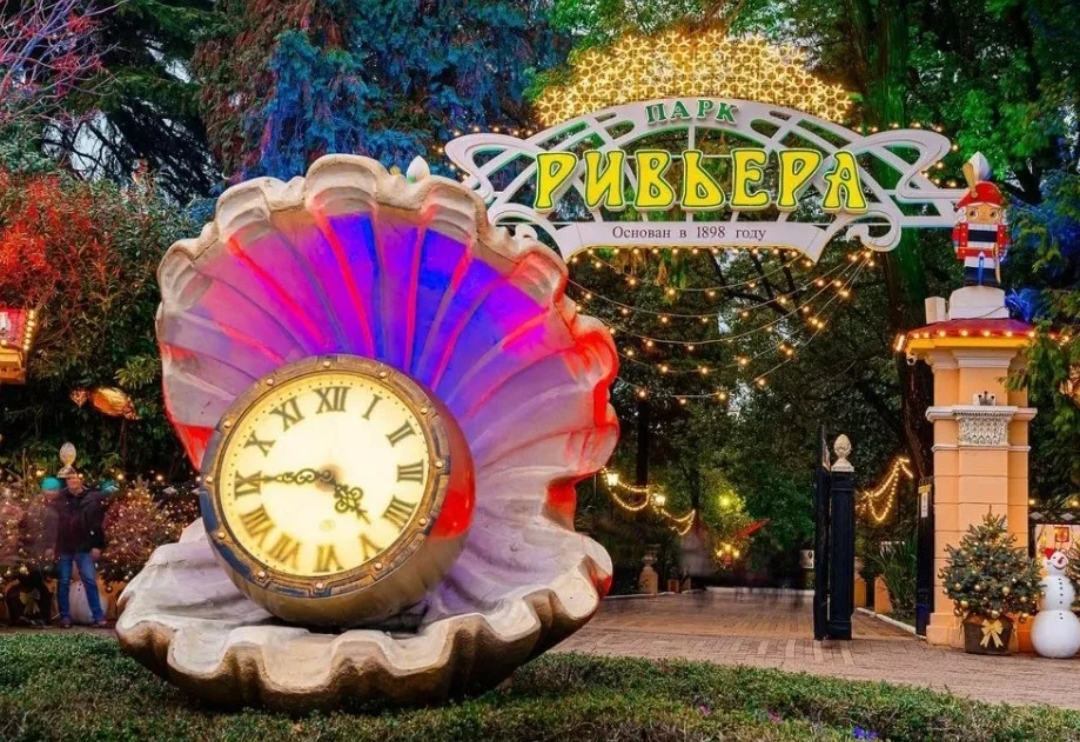 ривьера сочи аттракционы. ривера парк сочи. сочи центральный парк ривьера. сочи адлер парк ривьера. парк ривьера сочи.
