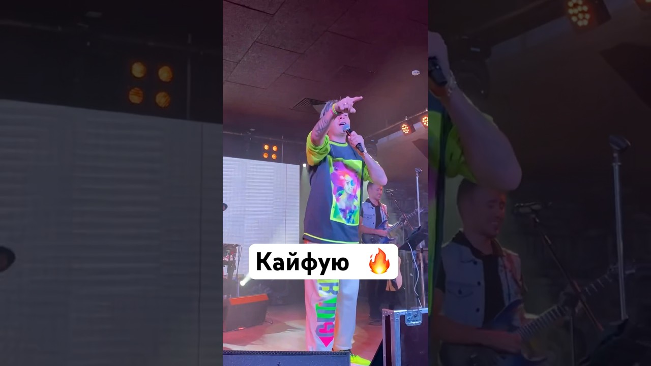 Элвин грей кайфую. Элвин грей кайфую