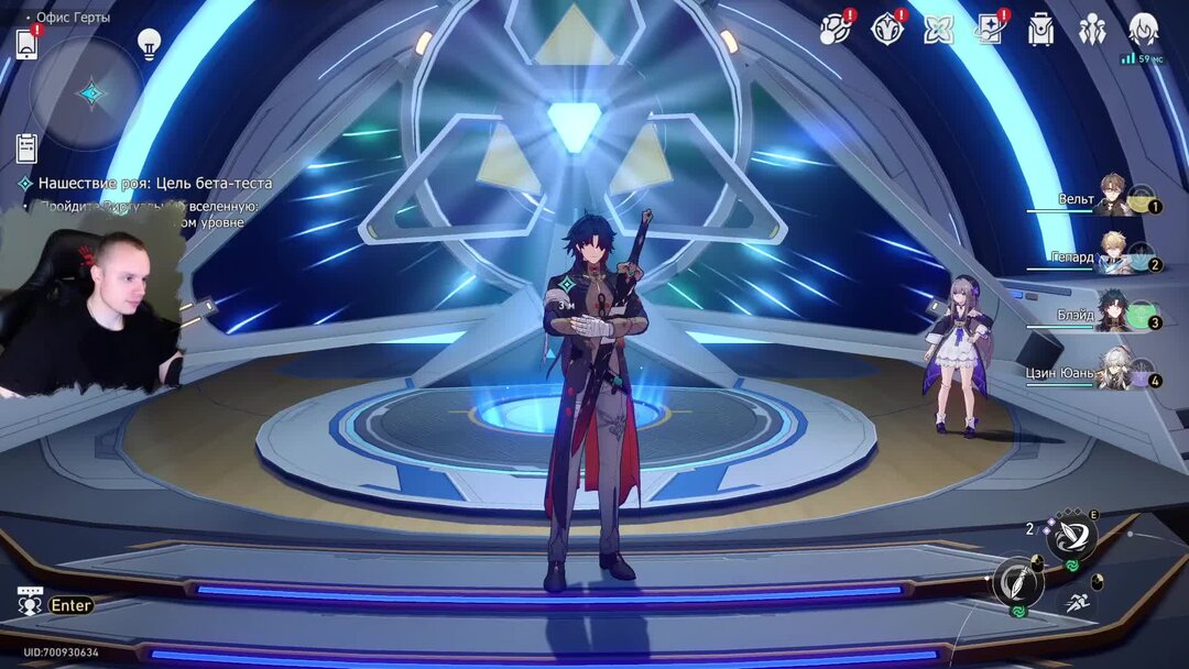 Honkai star rail промокоды. все события хонкай стар рейл виртуальный. Honkai star rail тинъюнь. Honkai star rail герои. Honkai star rail загрузка.