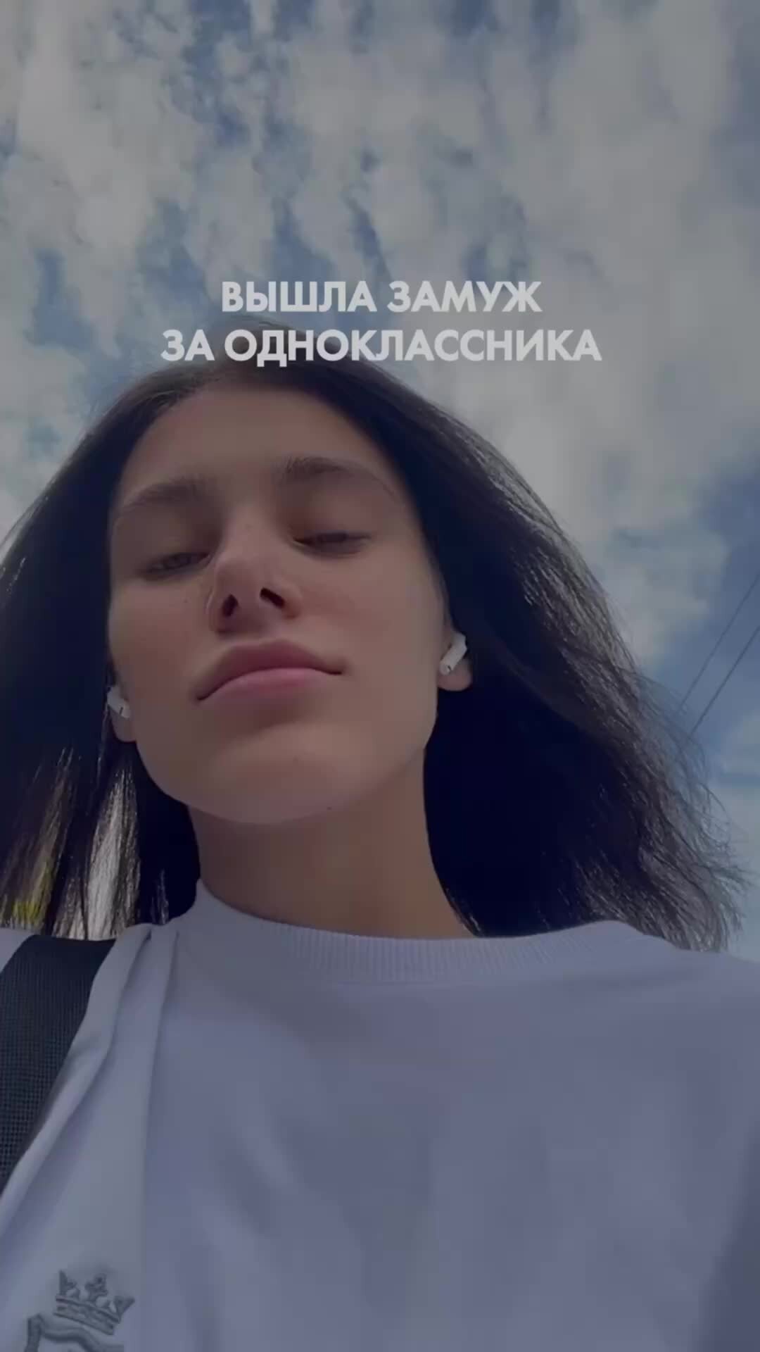 Встреча одноклассников дзен
