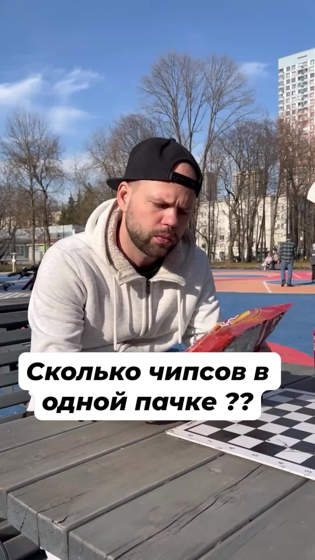 Arsen Simonyan Лайфхаки | а вы знали? Сколько чипсов в одной пачке? | Дзен