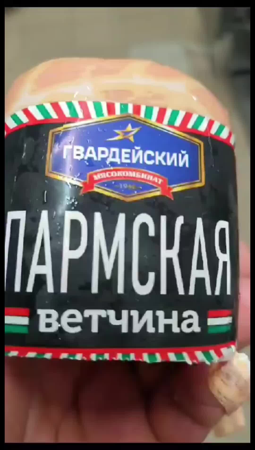 Дмитрий Лисой | Пармская ветчина 😂😂😂😂😂😂 | Дзен
