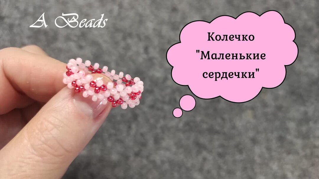 Бисер дзен. Бисероплетение - a Beads дзен.