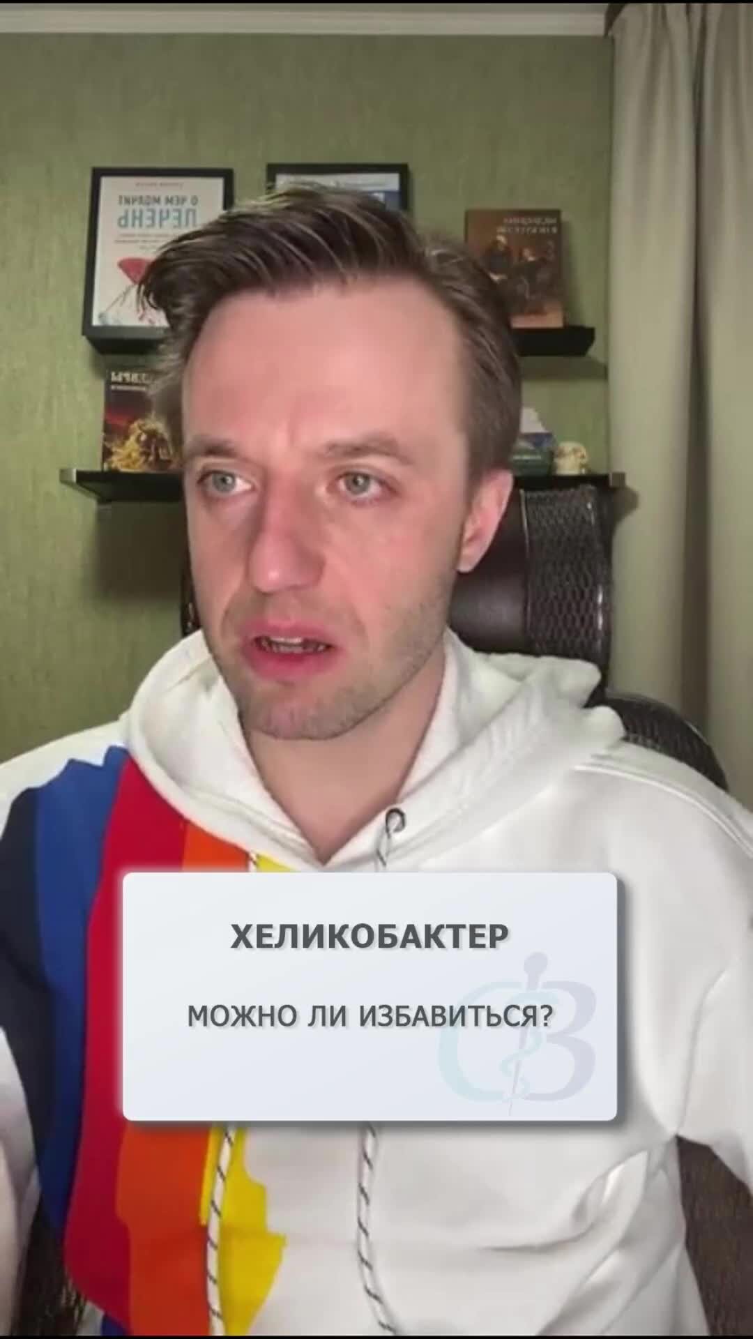 doctorvyalov | Доктор Вялов - Врач гастроэнтеролог и гепатолог. Опыт ...