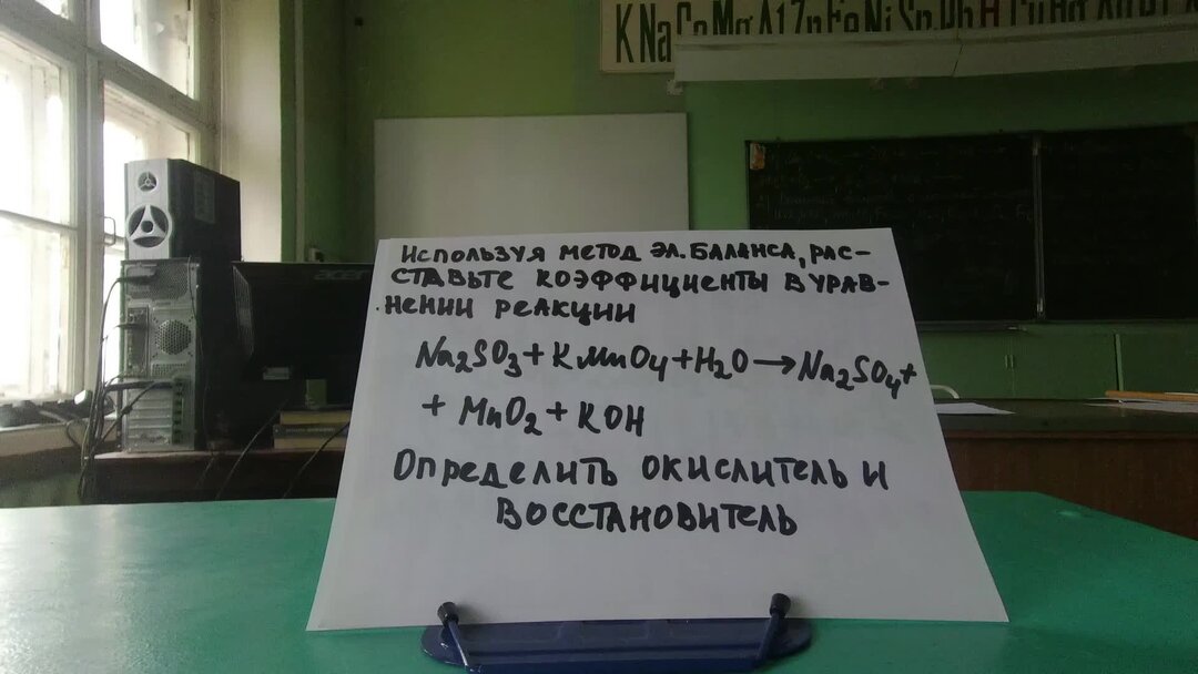 Разбор 21 задания ОГЭ по химии 2024. Задание 18 ОГЭ химия 2024. Разбор ОГЭ по химии 2024 год. Задание 21 ОГЭ химия 2024.