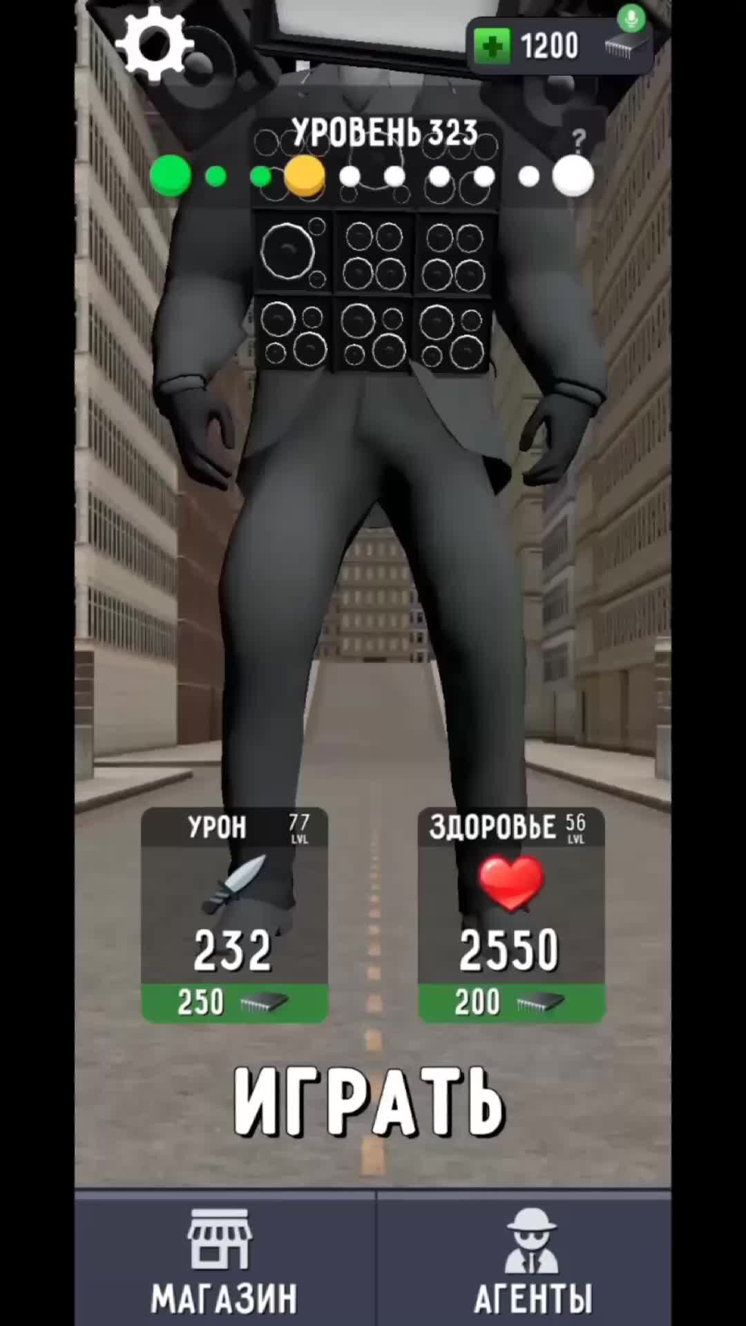 промокоды в скибиди туалет файт. туалет fight много читов. промокоды на чипы в toilet. игра туалет fight. робот из туалет файт.