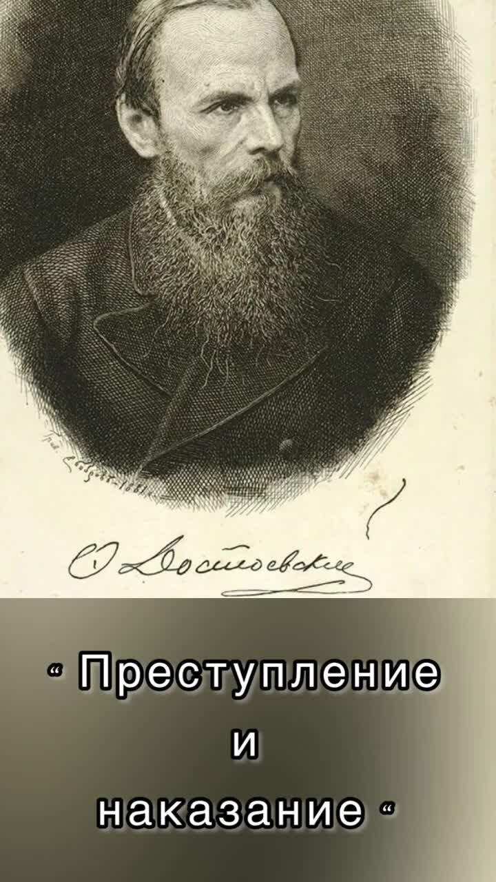 Братья достоевского. Достоевский Кроткая аудиокнига. Достоевский Послушайте.