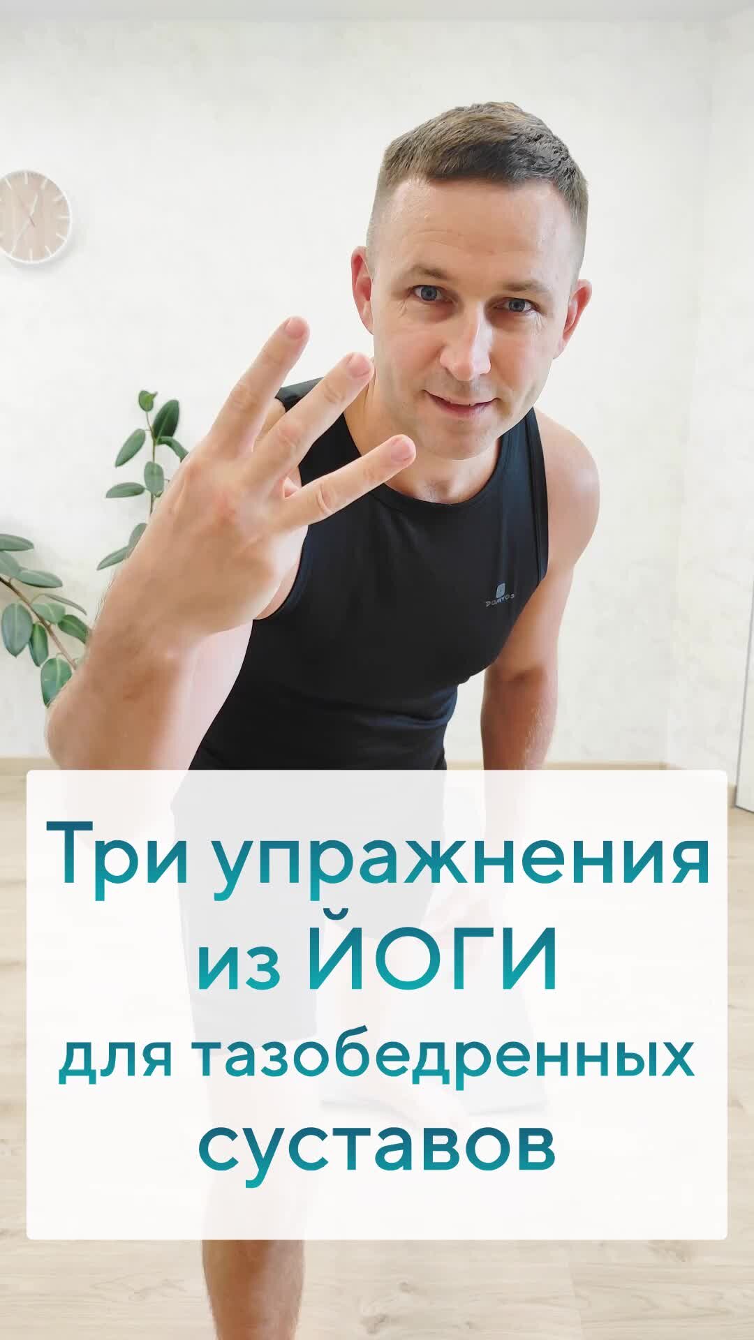 БРАМАРИ — Онлайн школа йоги | 🔥 Огненная ЙОГА разминка для ...