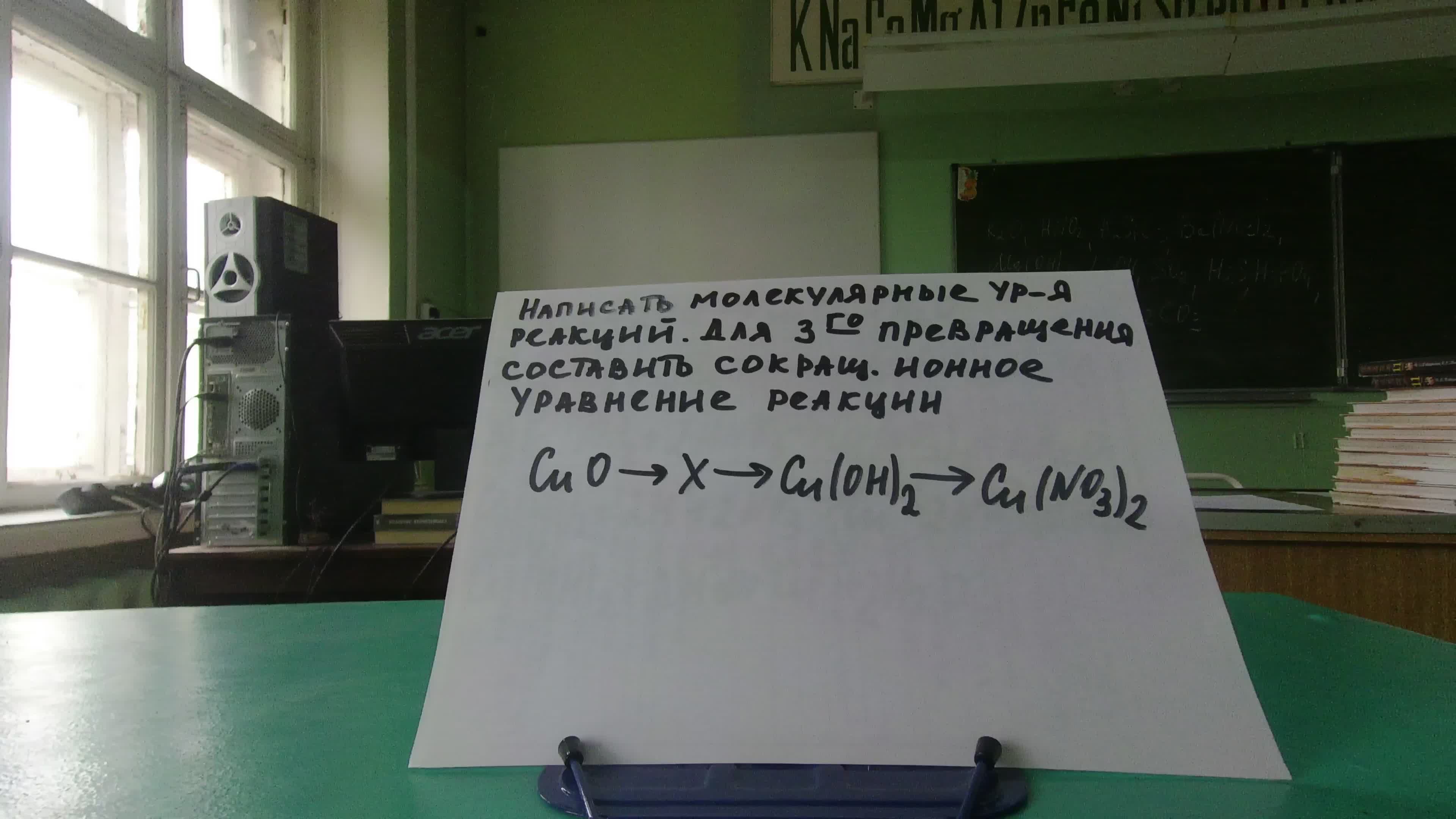 Экзамен химия 2024. Разбор 21 задания ОГЭ по химии 2024. Задание 18 ОГЭ химия 2024. Разбор ОГЭ по химии 2024 год. Задание 21 ОГЭ химия 2024.