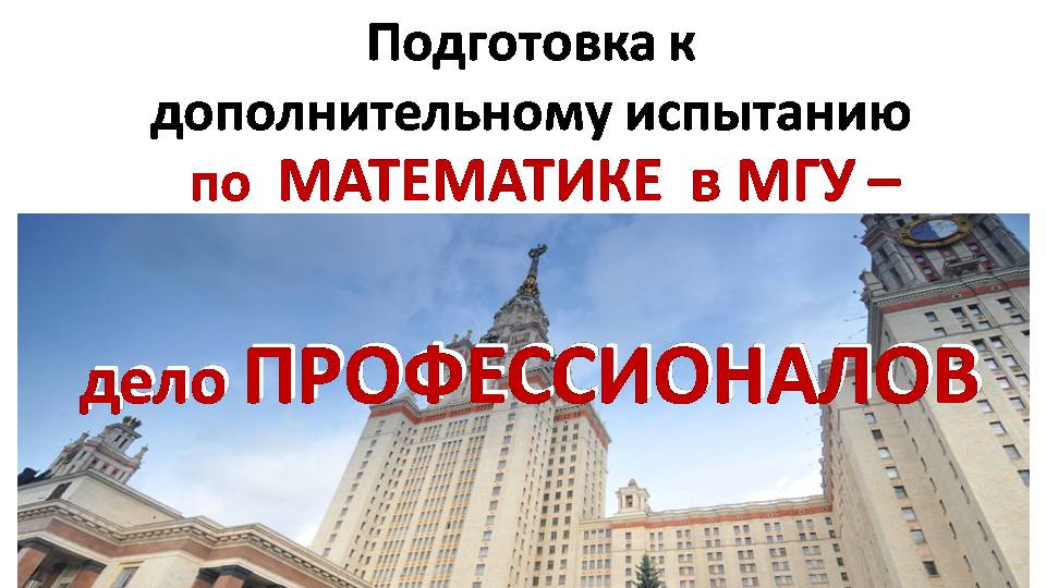 Вмк пми мгу учебный план