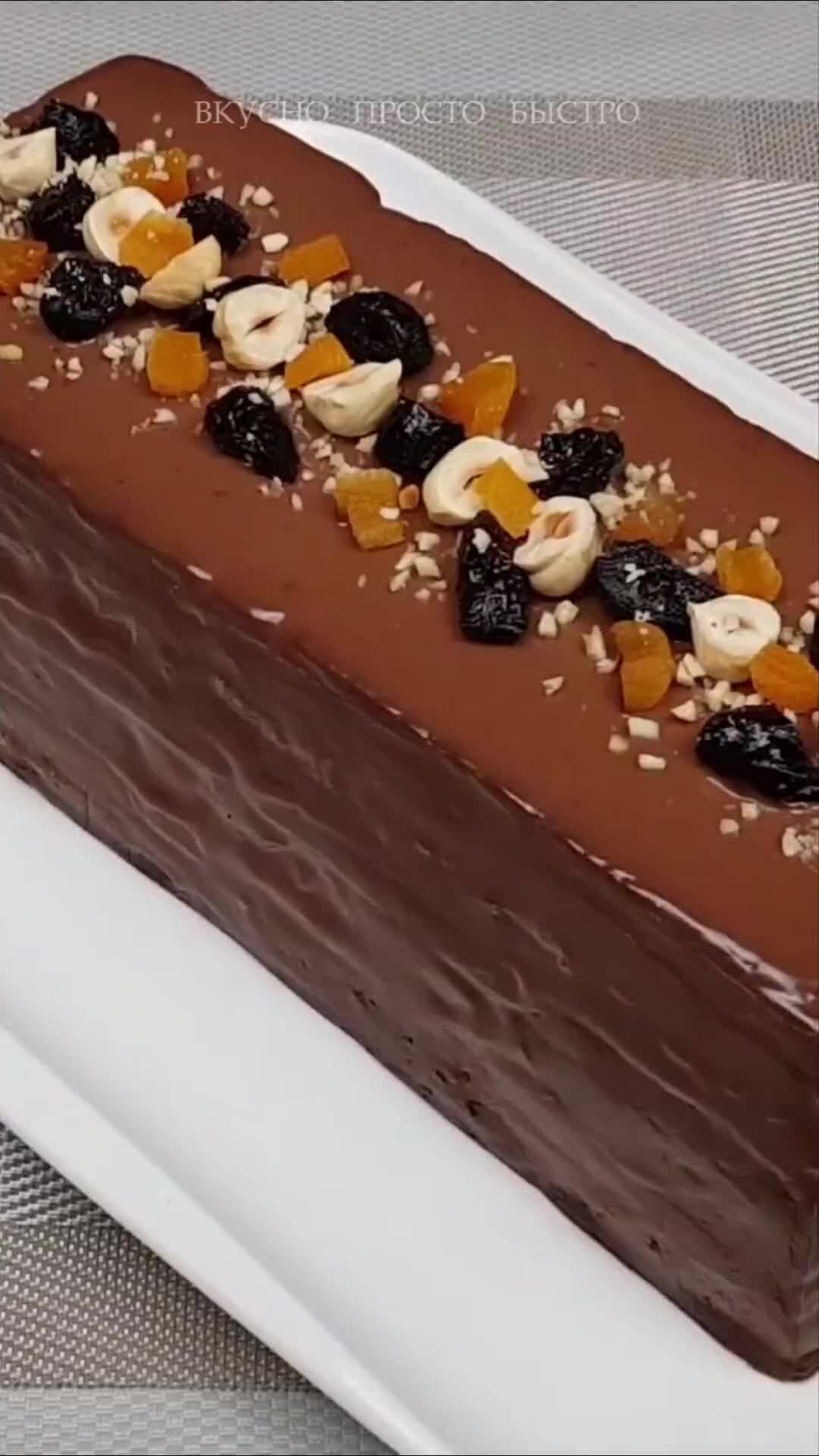 Восторг сладкоежек: рецепт шоколадного торта 