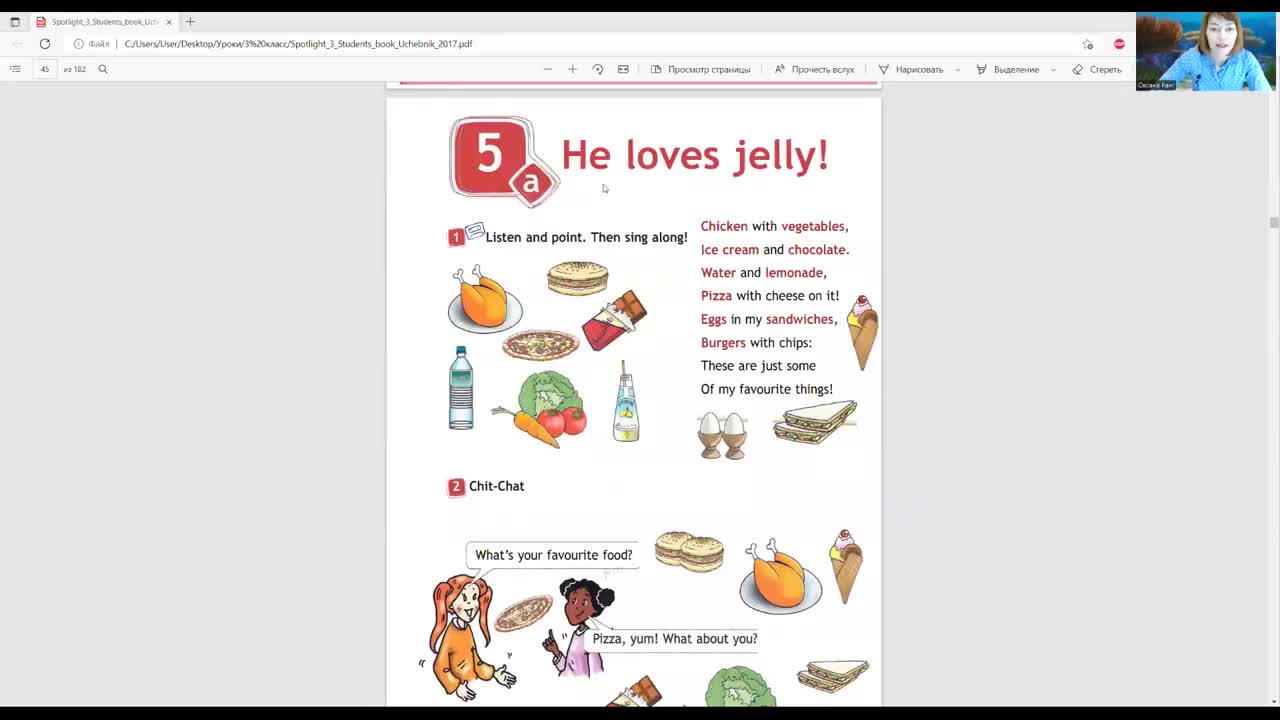Спотлайт 3 класс страница 11. Spotlight 2 cnh 44. he loves jelly 3 класс. spotlight 3 he loves jelly. спотлайт 2 стр 44.