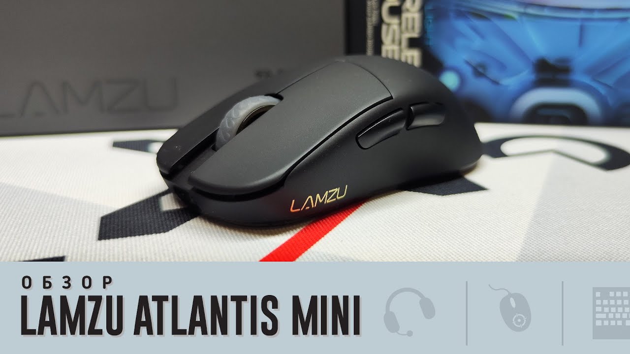 Atlantis mini pro. Мышка Lamzu. Мышка Ламзу Атлантис мини. Мышка Lamzu с накладками. Мышь беспроводная/проводная Lamzu.