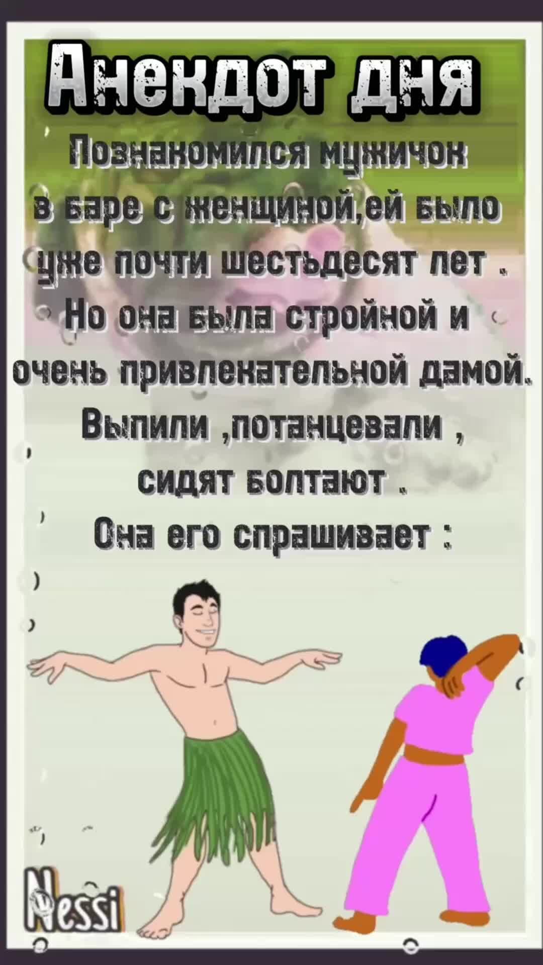 Анекдоты про проституток: 30 июня - Новости на altaifish.ru