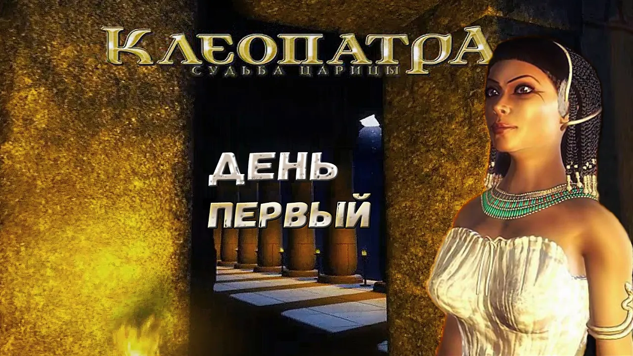 Внешность царевны и ее внутренние качества. Мариам замани бегум,. П художник. М. Клеопатра судьба царицы.