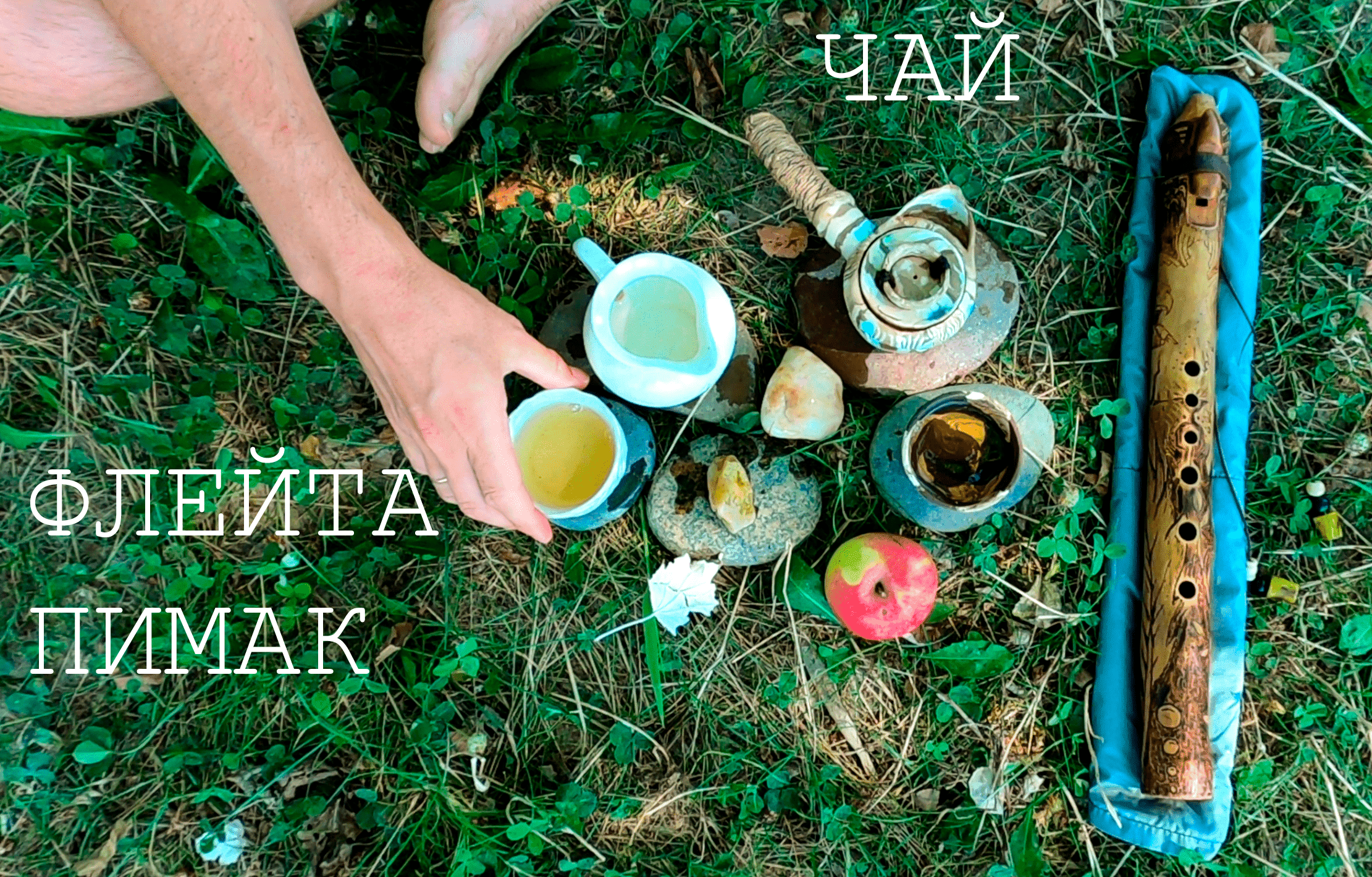 Народные песни ноты для баяна. Ноты песни барыня. Текст песни. Музыка текст. Песня пьяла на русском.