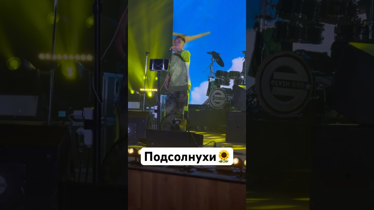 зубаржат элвин грей. песня подсолнухи элвин грей. элвин грей обними. элвин грей песни 2022. элвин грей фото 2022.