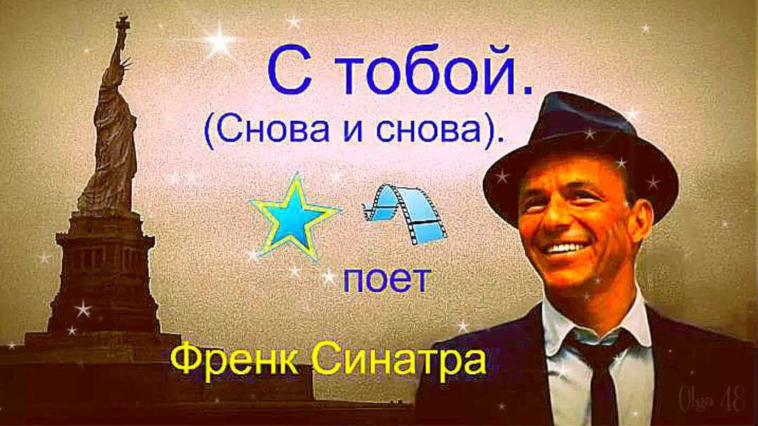 Фрэнки синатра,снова и снова. Sinatra frank 25 classic tracks. Голос фрэнк синатра. Moon river frank sinatra. Лучшая месть огромный успех фрэнк синатра.