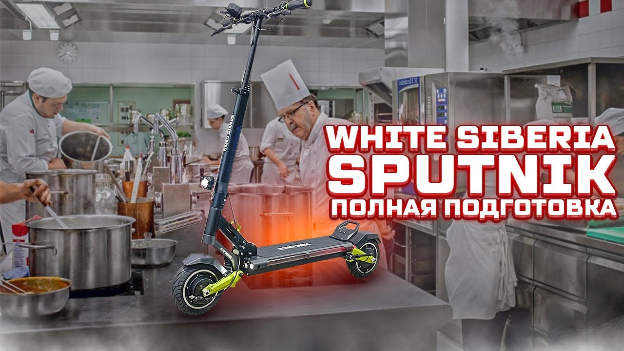 White siberia sputnik